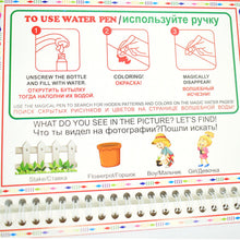 Festival Gift Magic Water Painting Book