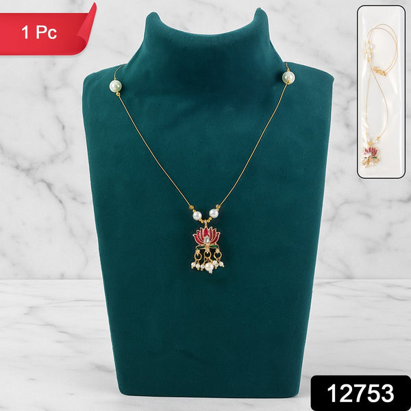 Charm Chain